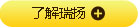 了解瑞揚(yáng)