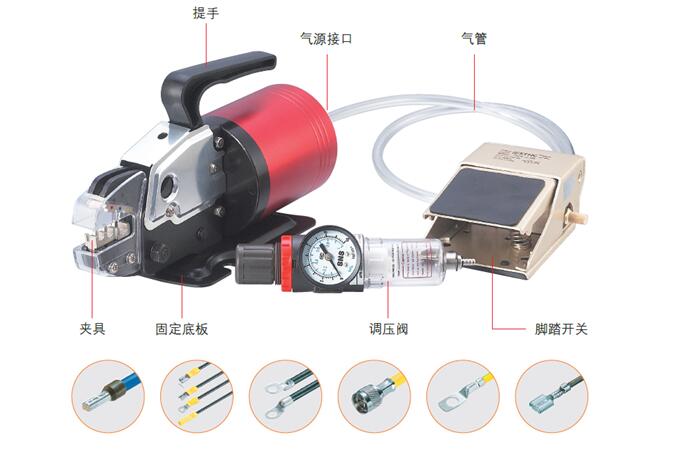 電控柜專用氣動壓接機(jī)