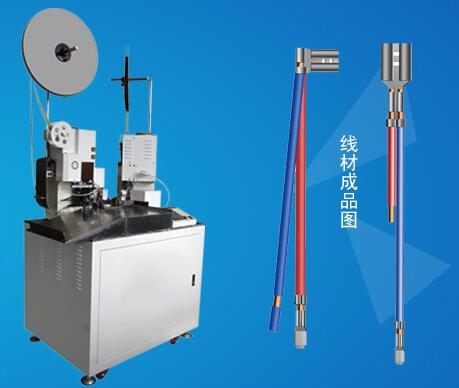線束加工設(shè)備