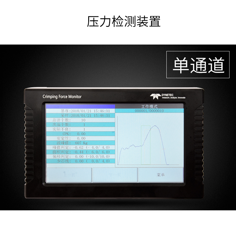 壓力檢測(cè)裝置