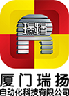 瑞揚(yáng)自動(dòng)化
